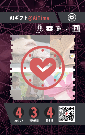 AI_CREATOR.LIFE_card_AiTime