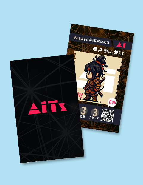 AITs　名刺トレカ　トレーディングカード　名刺　AIクリエイター