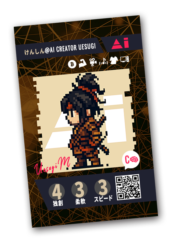 スーパーパワーとは？